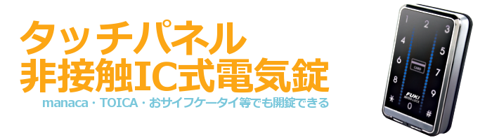 商品のご案内